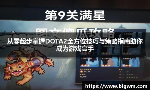 必一运动