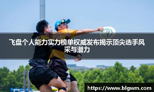 必一运动官网