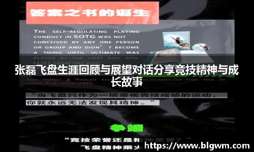bsports官网 必一运动