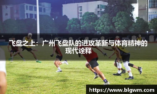 必一运动官网