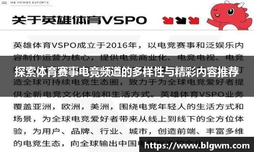 必一运动官网