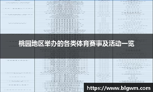 bsports官网 必一运动