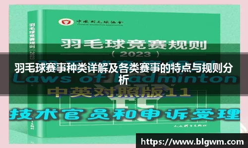 bsports官网 必一运动