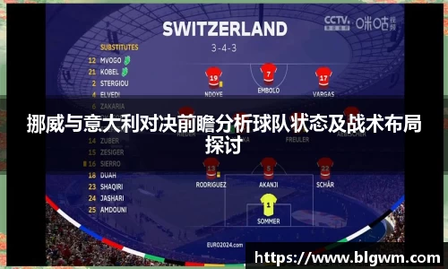bsports必一运动