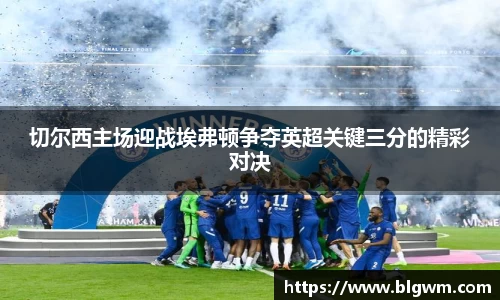必一运动