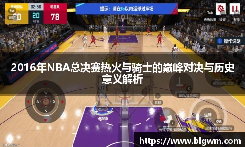 必一运动