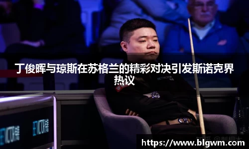 bsports官网 必一运动