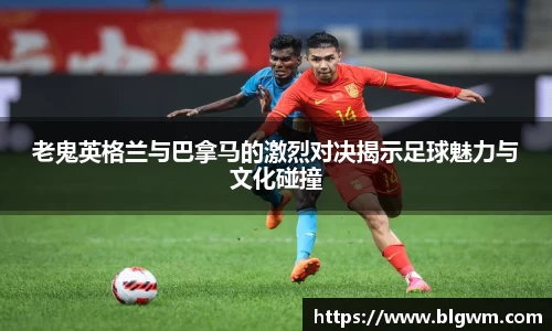 必一运动
