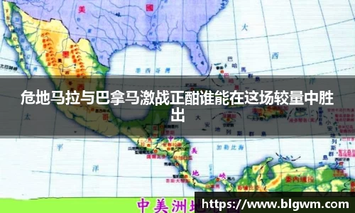 必一运动