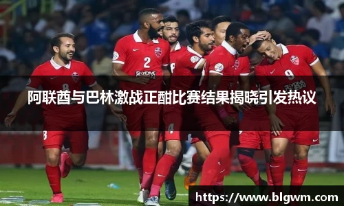必一运动