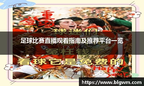 bsports官网 必一运动