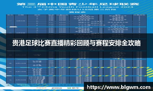 bsports官网 必一运动