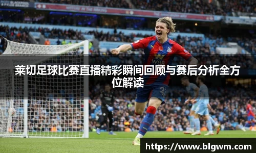 必一运动官网