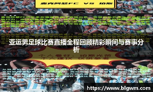 必一运动官网