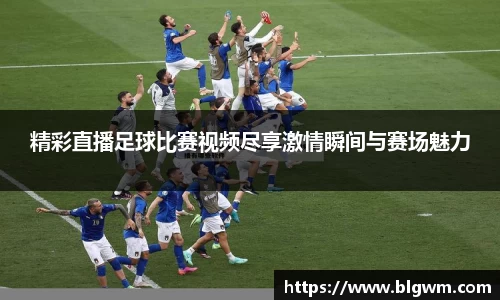 bsports官网 必一运动
