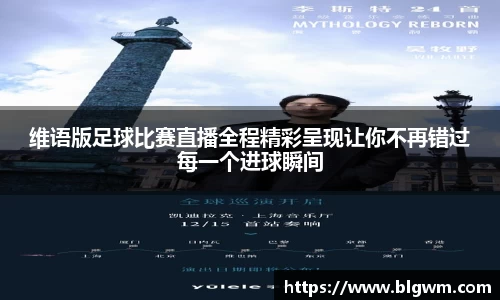 必一运动
