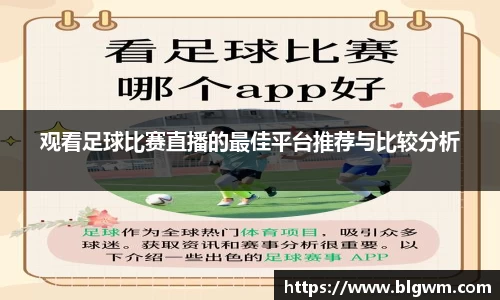 bsports官网 必一运动