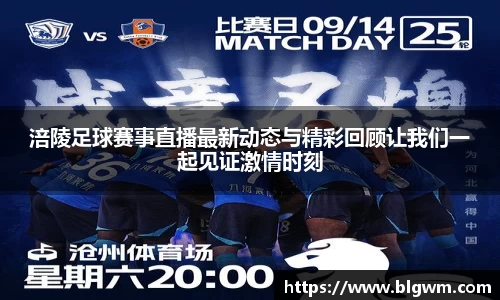 bsports官网 必一运动