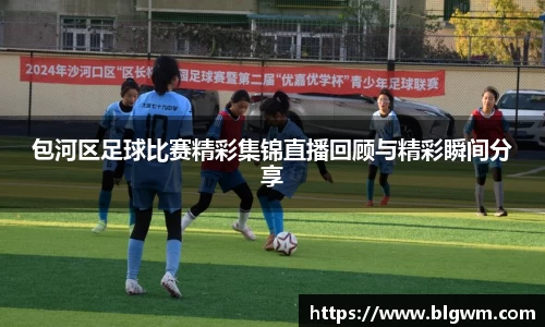 bsports必一运动