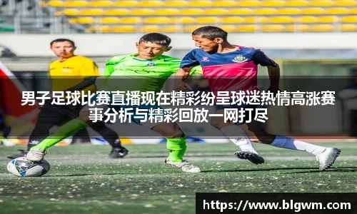 必一运动官网