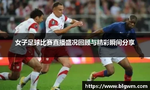 必一运动