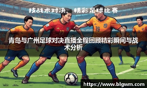 必一运动