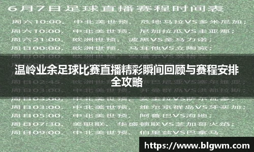 必一运动官网
