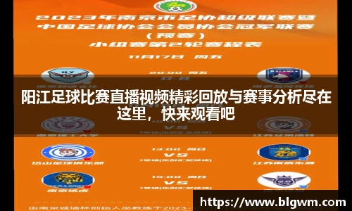 bsports必一运动