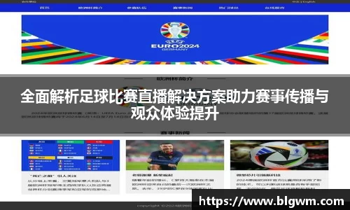 bsports必一运动