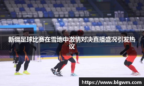 必一运动官网
