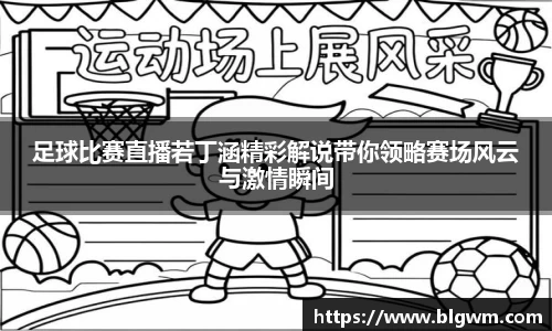 bsports官网 必一运动