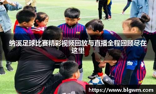 必一运动官网