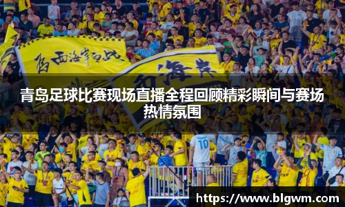 bsports必一运动