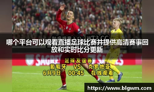 bsports必一运动