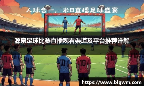 bsports官网 必一运动