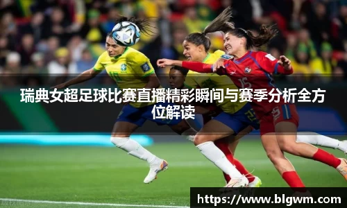 必一运动
