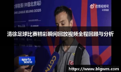 必一运动官网