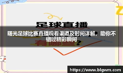 bsports官网 必一运动