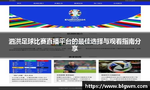 bsports官网 必一运动