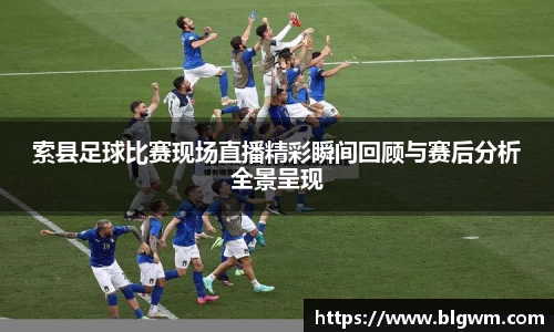 必一运动