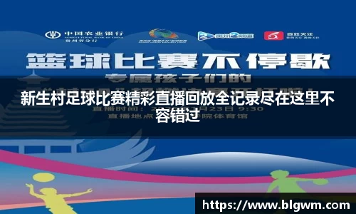 必一运动