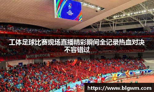 bsports必一运动