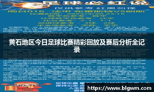 必一运动