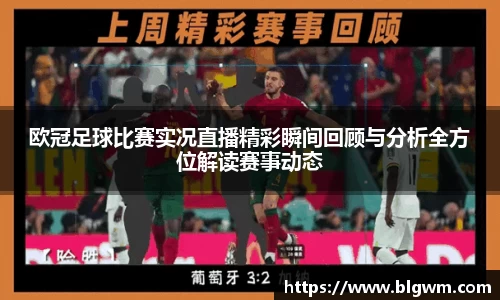 bsports官网 必一运动