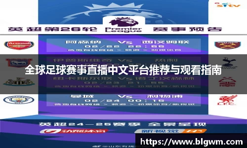 必一运动官网