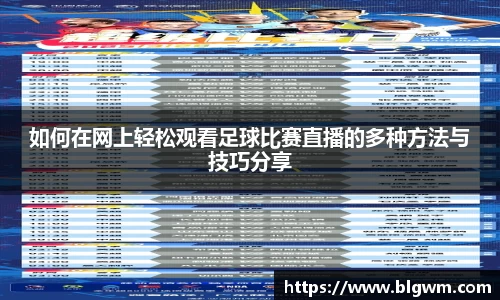 bsports必一运动