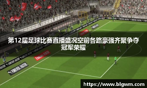 bsports官网 必一运动