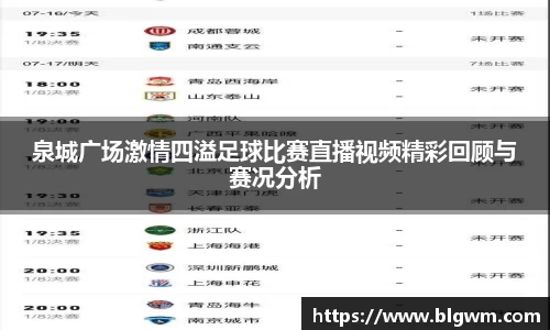 bsports官网 必一运动