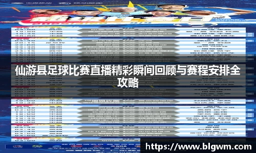 必一运动官网