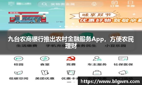 必一运动